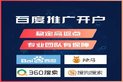 百度推广价格策略：成功案例分享
